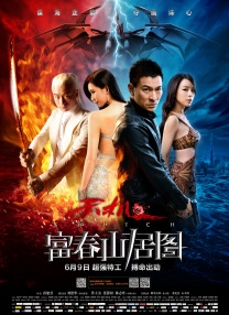 人与畜禽corporati